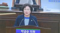 청주시의회 시정질문 봇물 ㅡ박금순-②