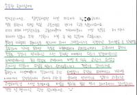 적극적 수사로 피해여성 억울함 푼 경찰…"당연한 일 했을 뿐"