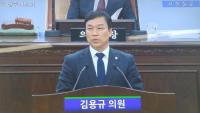 ③-청주시의회 시정질문 김용규 의원“매립장 ES청원과 ES청주, 회사 달라 허위 행정이다”