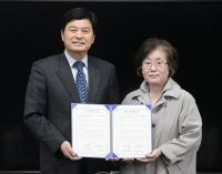 세종시, 우리황토·단미사료협회 투자협약 체결