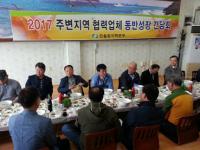 한울원전, 주변 협력회사 대상 동반성장 설명회 및 간담회 개최