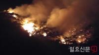 [속 보] 충북 괴산 성불산 산불 확산 진화 작업 요원들 안전위해 일단 철수