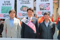 [대 선] 민중연합당 김선동 후보 충북 대선공약 발표