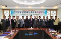 포항시, 도시재생 정책자문단 위촉 및 워크숍 개최
