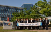 대구상의 기업경영지원協, ‘지역 주요 R&D 기관 방문 간담회’ 개최