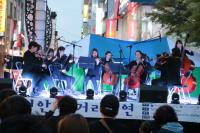 청주시 성안길 불금 “봄바람에 클래식 향기를 흩날리고”