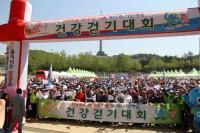 건보공단 대구본부, '비만예방 건강걷기대회' 성료