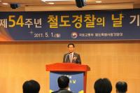 최정호 국토부 차관,“치안과 안전 확보에 역량 집중”당부