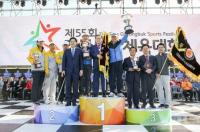 구미시, 경북도민체전 종합 우승 '쾌거'