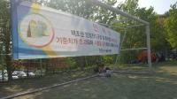'납 기준치 61배' 천안시 태조산공원서 "텐트치고 뛰놀고"