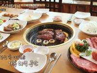 ‘수요미식회’ 정시아, 북한산 소고기구이 식당 “백윤식 모시고가”