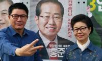 박근혜 제부 신동욱 총재, 홍준표 지지선언하고 사전투표