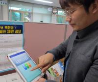 옥천군 박시우 주무관, 버스안내 앱 개발
