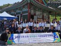제8회 진허장학금 수여식 개최
