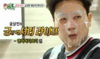 '미운우리새끼' 이상민, 초절정 궁상럭셔리 라이프 "6500원 연어 한상"