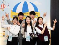 한국타이어, 드림위드 봉사단 19개 팀 선정