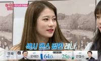 '하숙집 딸들' 프리스틴 주결경 비파 연주, 레나 섹시댄스 "환상의 개인기"