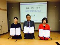 세종가락·가득유치원 – 한국교원대, 업무협약 체결