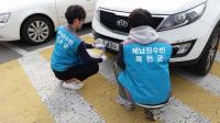 자동차세 체납차량 번호판 영치 시 통일된 근무복 착용