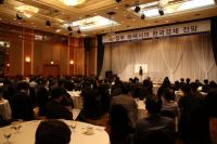 대구상의, 21세기대구경제포럼 216차 세미나 개최