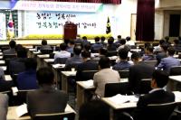 경북농협, 농가소득 5000만원 달성 위한 '경제사업 추진 전략회의' 가져