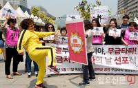 성별 임금격차 타파 ‘한국여성노동자회’