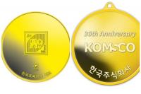 조폐공사“장기 근속자·우수 사원 시상용 금메달 인기”