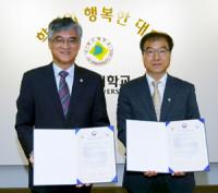 대구대-대구보훈청, '나라사랑 특성화대학 사업' 성공적 운영 위해 맞손