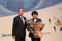 윤순영 중구청장 '대한민국 글로벌리더 대상' 수상