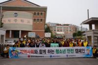 한국지역난방공사, 유관기관 합동 대국민 안전캠페인 