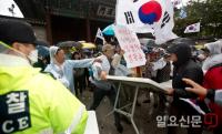 태극기 집회 ‘탄기국 회원 간 몸싸움’