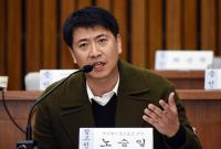 이완영 의원으로 부터 피소 당한 노승일, 23일 검찰 출석
