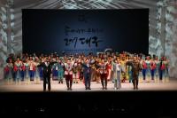 '동아시아 문화도시 2017' 대구 개막식, "브라보"