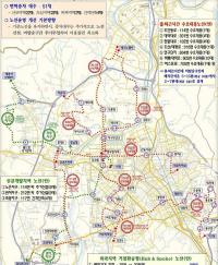 대전시 20년만에 시내버스 51대 증차