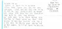 "소방관 아저씨 감사해요" 소방대원 '힐링'한 편지 한 통