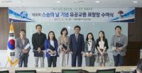 세종시교육청, 스승의 날 기념 유공교원 표창