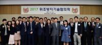 조폐공사, 정부 유관기관과 공동으로 위변조 방지기술 고도화 나서