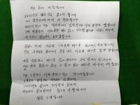 '열차 무임승차 운임 1000배'로 갚은 사연은?