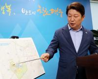 대구경실련, 대구대공원 개발계획 '원점 재검토' 요구