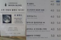문재인 커피·문재인 안경…대통령 인기 힘입어 ‘문템’ 마케팅 봇물