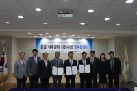 대한결핵협회, 몽골 척추결핵지원사업 위한 업무협약 체결
