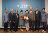 세종 열번째 아너소사이어티 탄생