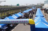 서천군, "모여라 '나라님애 토요장터'로