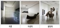 대구보건대 인당뮤지엄, 개관 10주년 국제그룹전 'Media' 열어