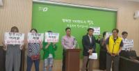 청주드림플러스 단전 사태 직면 “영세상인 목줄 끊는 이런 나라가 어딨냐,  이게 나라냐”