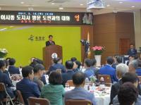 이시종 충북도지사 18일 옥천군 방문 