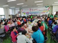 세종시 부강면 새마을협의회, 경로잔치 개최