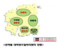 '안동대 대학창조일자리센터' 개소식 갖고 업무 시작