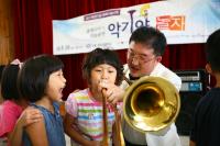 '악기야놀자' 상인초등학교서 성황리 개최