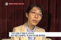 ‘시사매거진2580’ 김효진 한의사, ‘안아키’ 마녀사냥  주장 “치료과정일뿐”